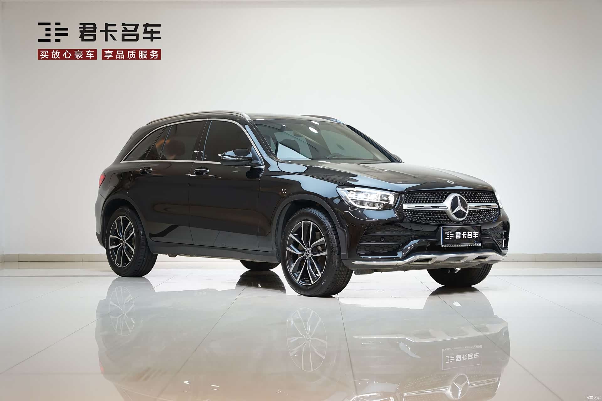 Mercedes-Benz GLC, 2022 3