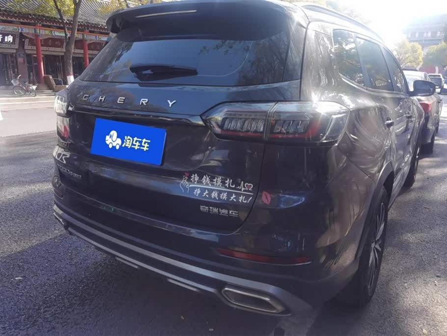 Chery Tiggo 8 PLUS