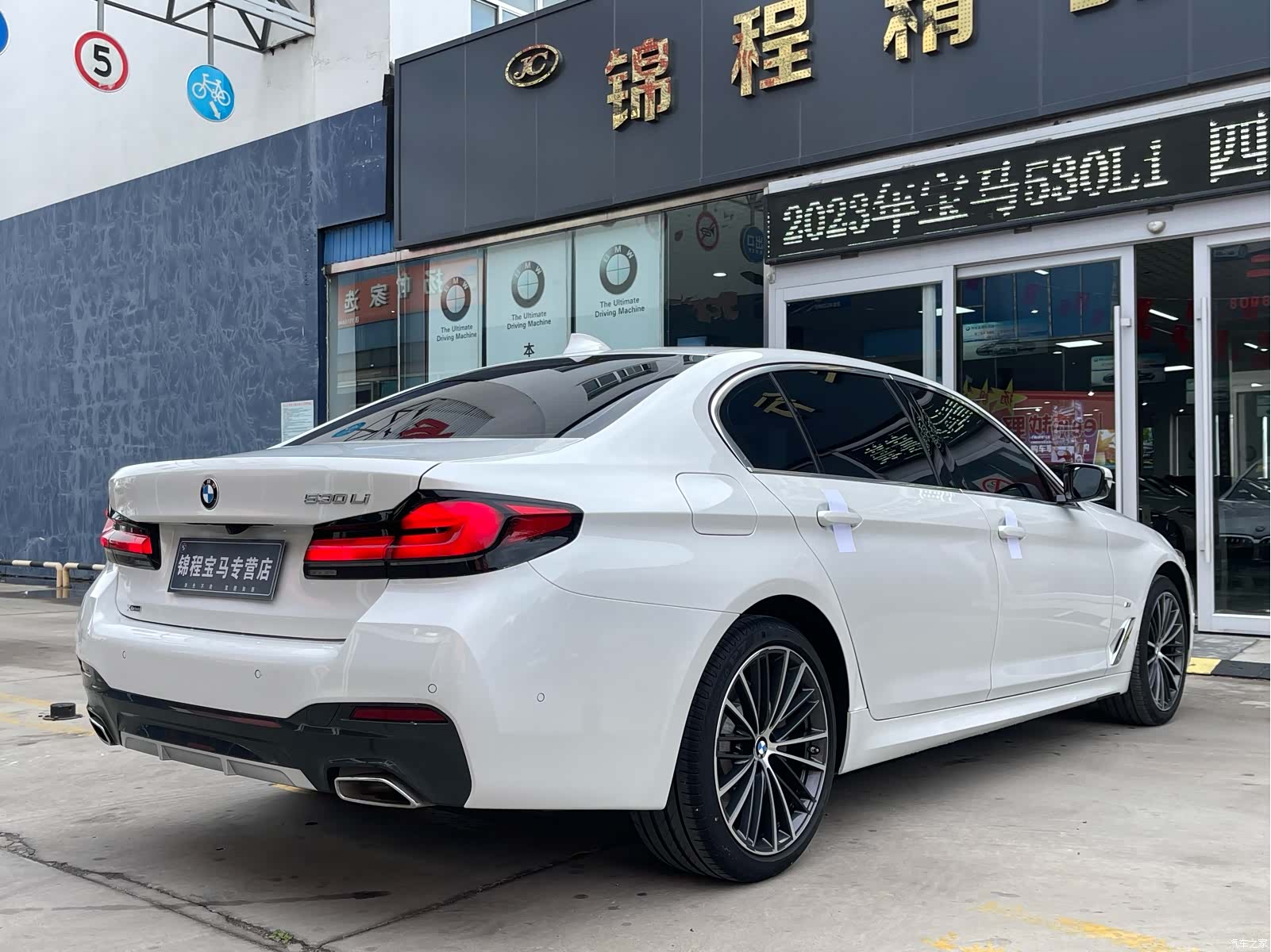 BMW 5 Series, 2023 7