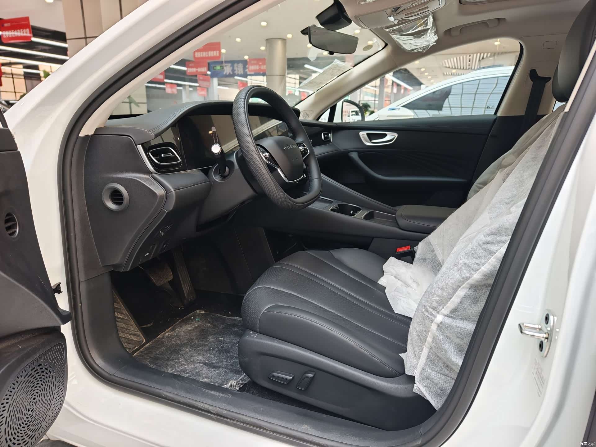 Roewe D7, 2024 7