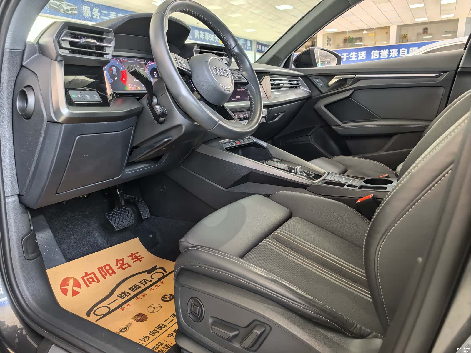 Audi A3, 2022 8