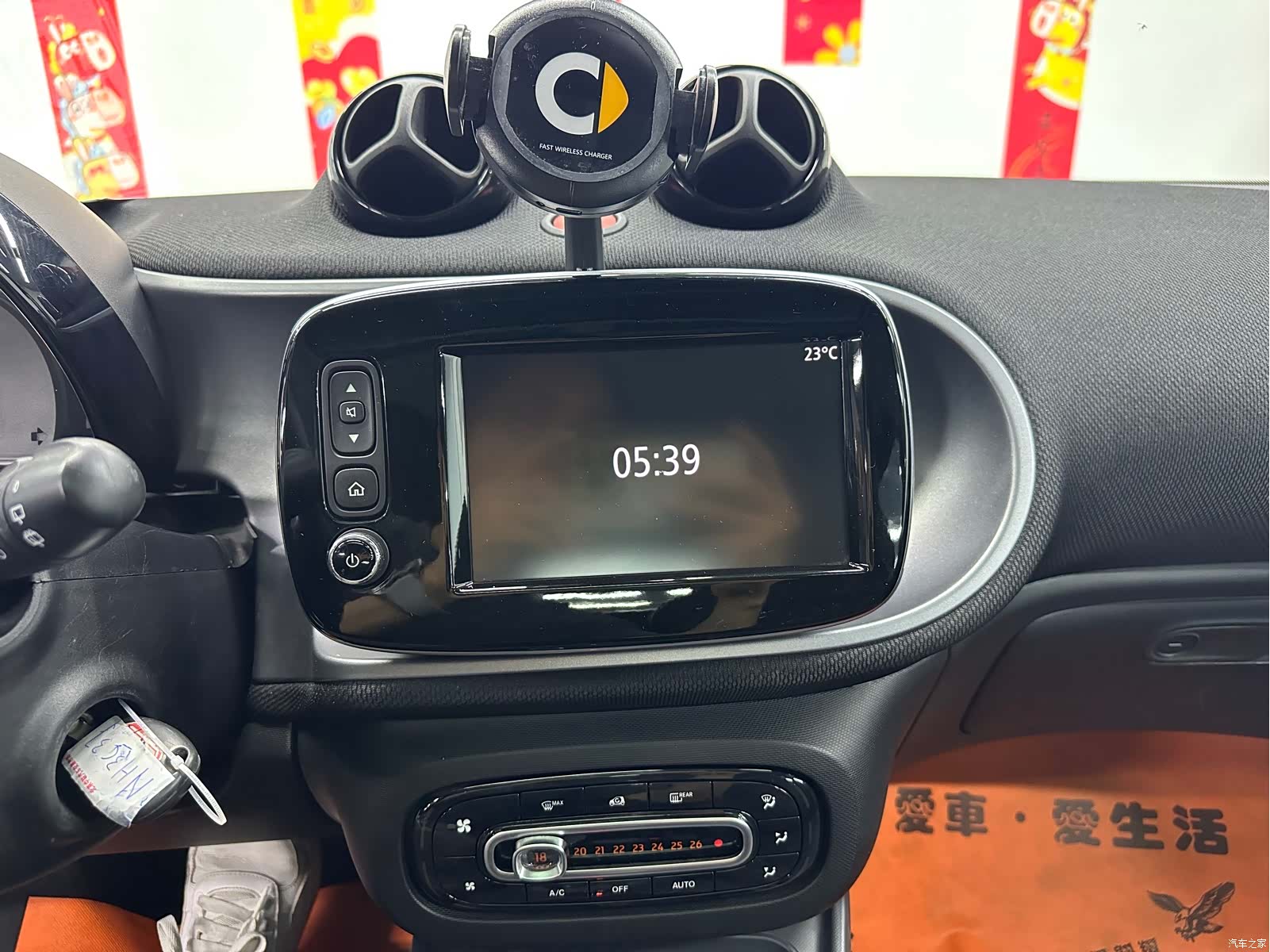 Smart Forfour, 2017 16