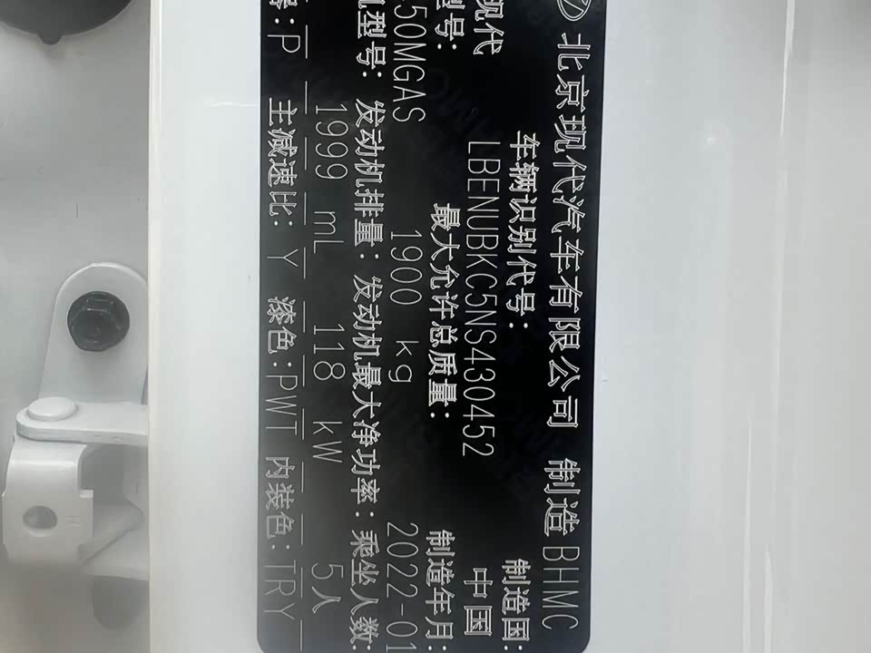 Hyundai Beijing ix35