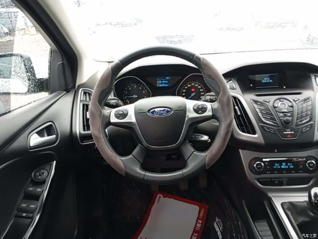 Ford Focus, 2015 11