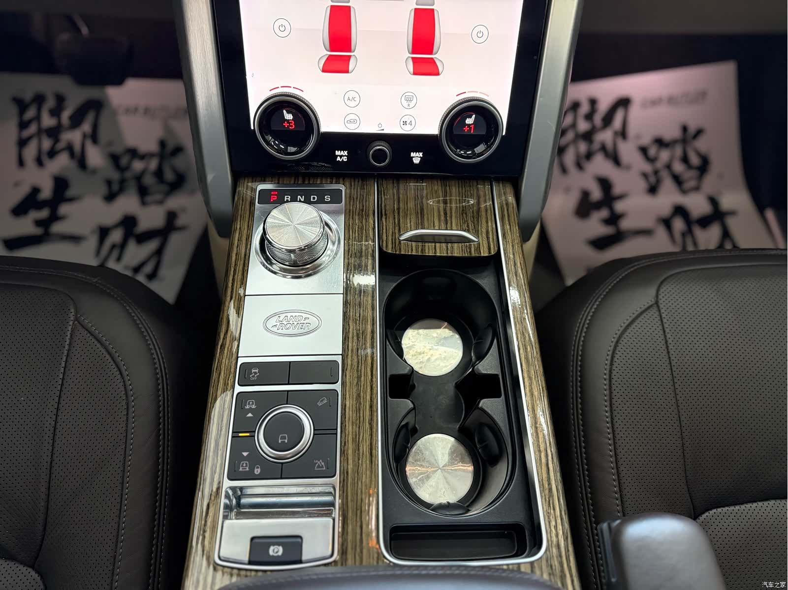 Land Rover Range Rover, 2019 10