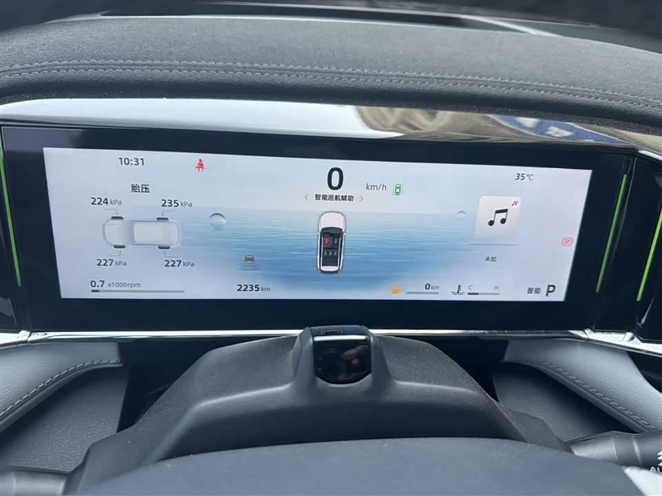 Geely Atlas L Geely Atlas L