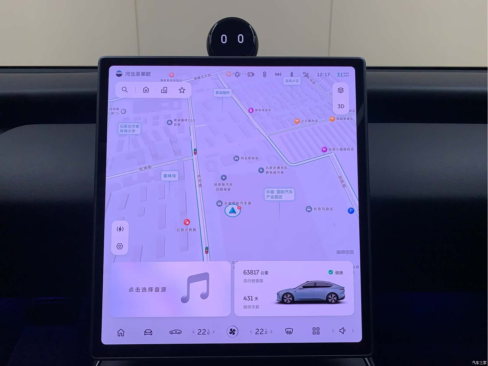 NIO ET5, 2023 15