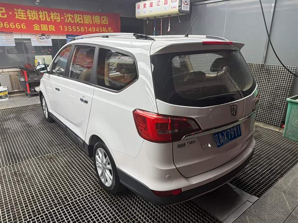 Baoding 730