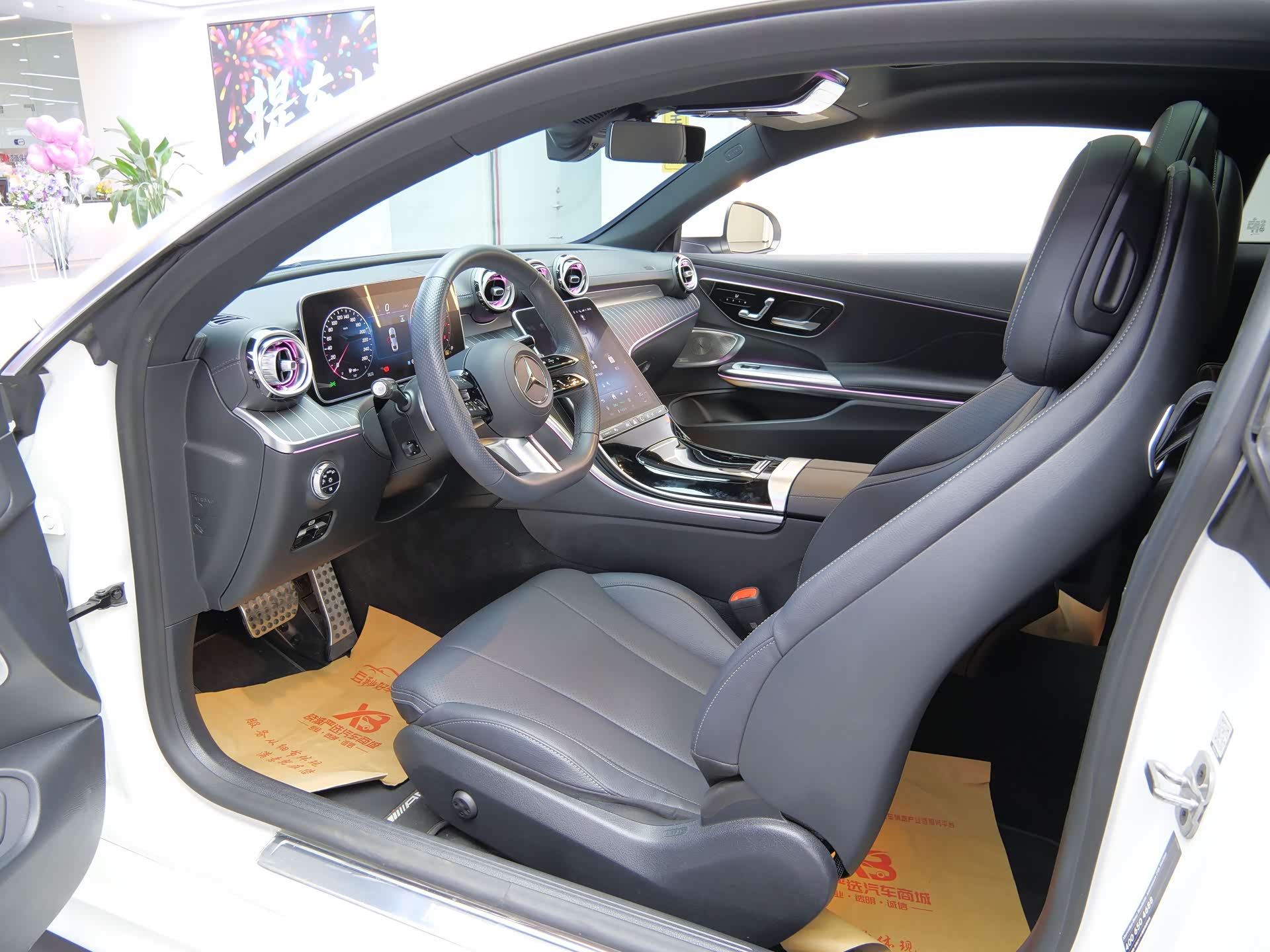 Mercedes-Benz CLE, 2024 16