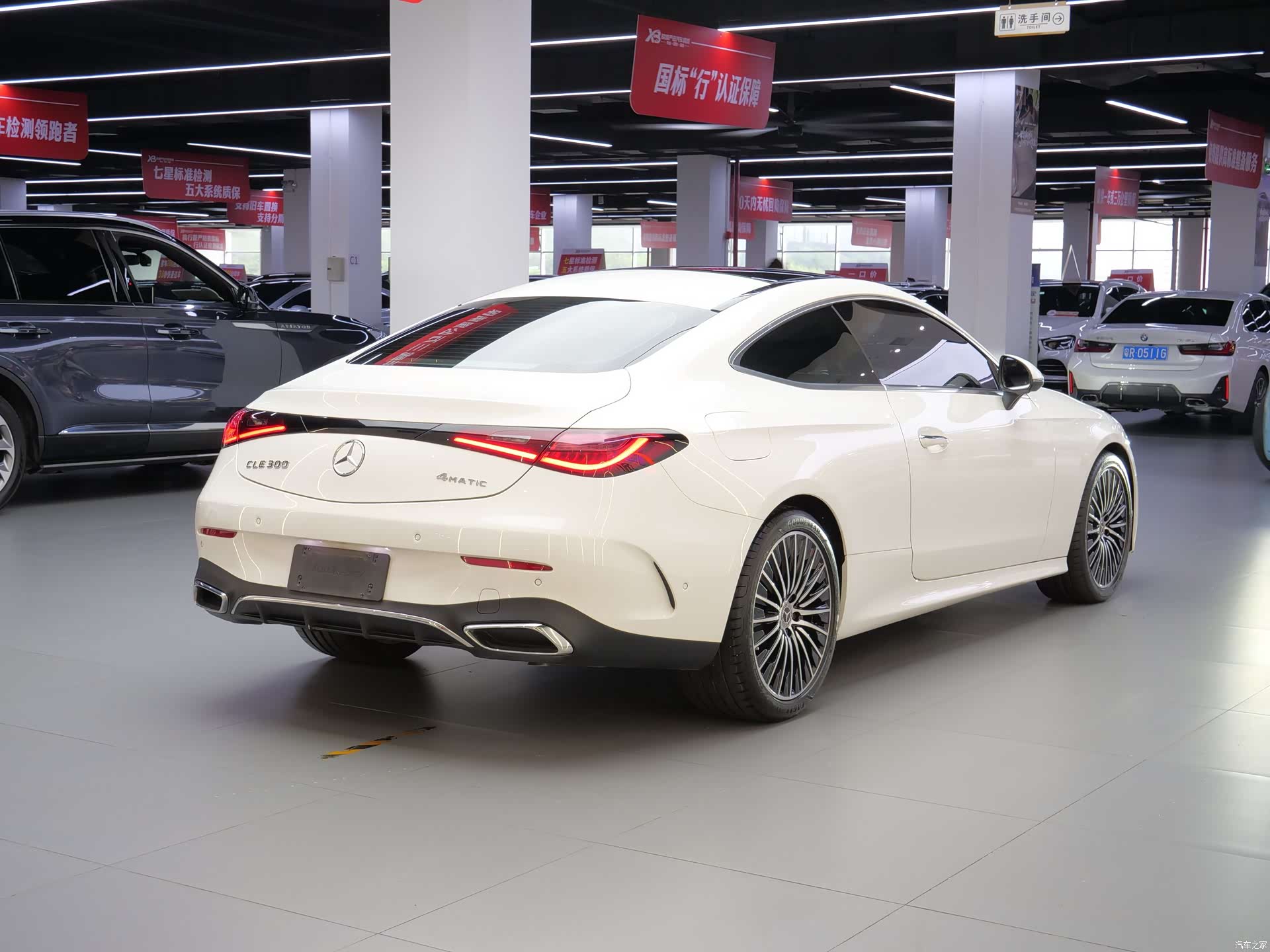 Mercedes-Benz CLE, 2024 17