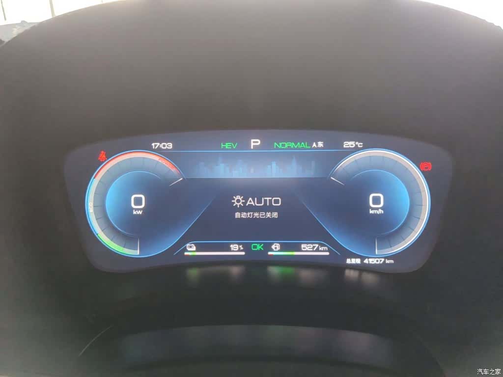 BYD Song, 2024 12