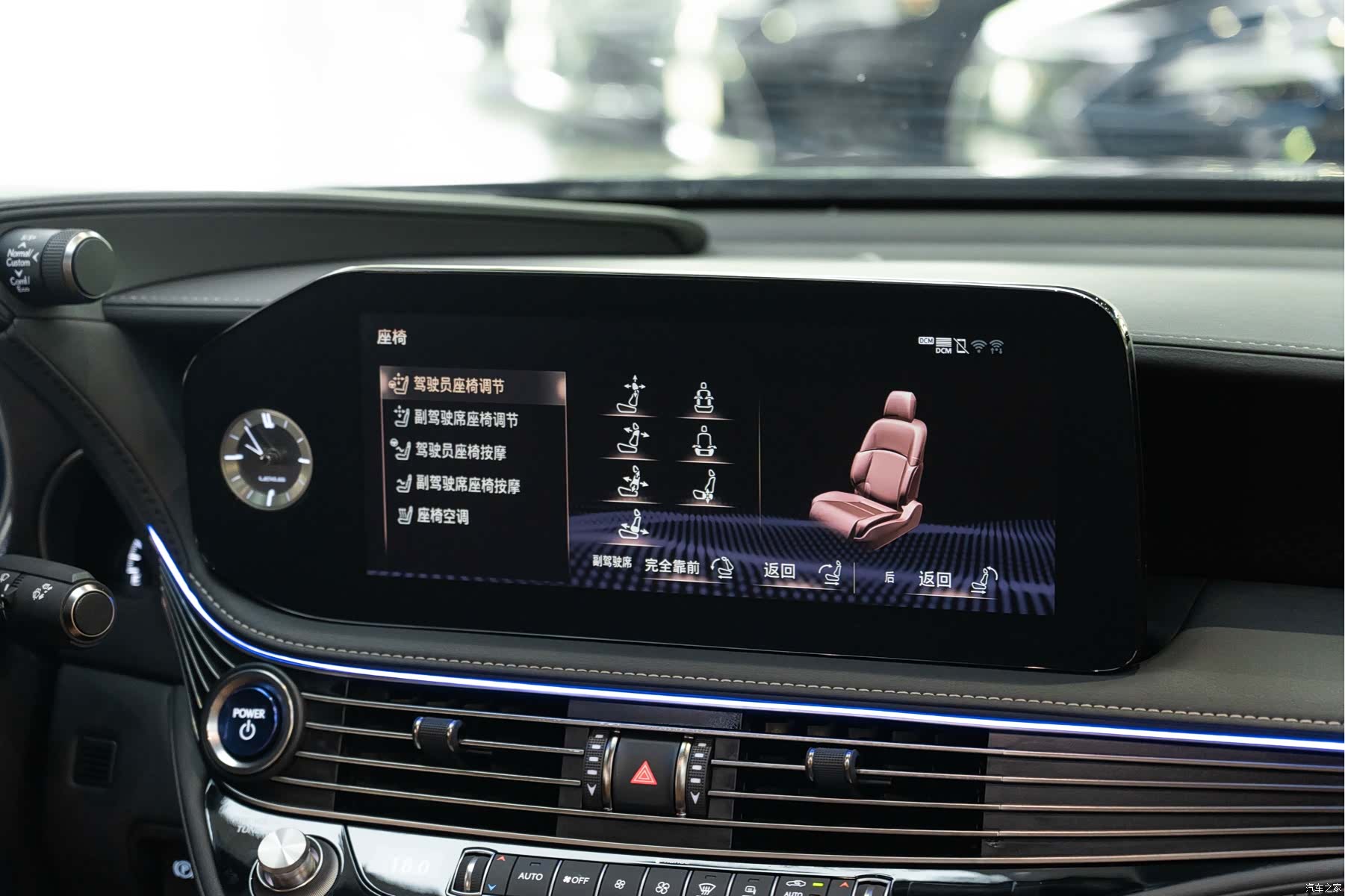 Lexus LS, 2021 16