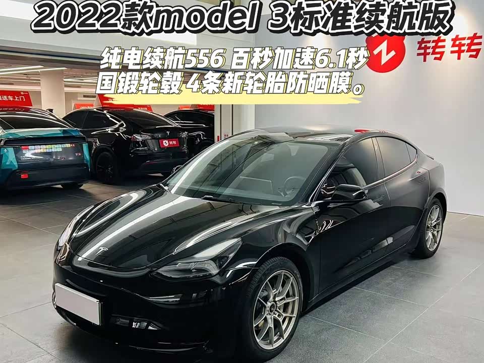 Tesla Model Y Tesla Model Y