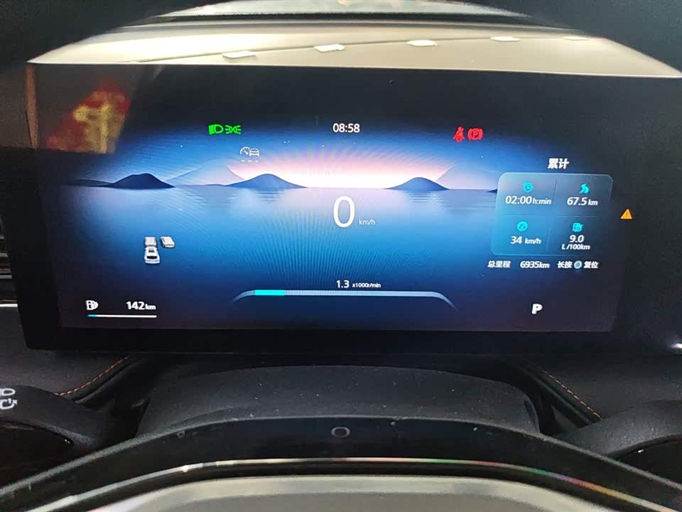 Roewe RX5