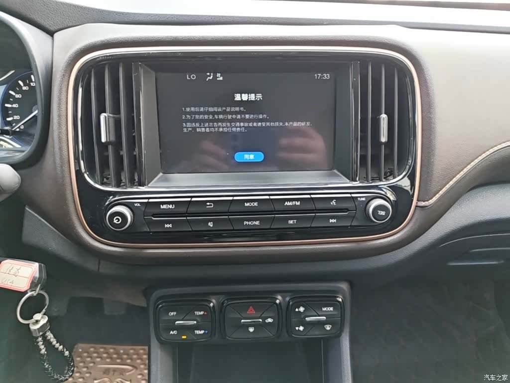 GAC GS3, 2018 13