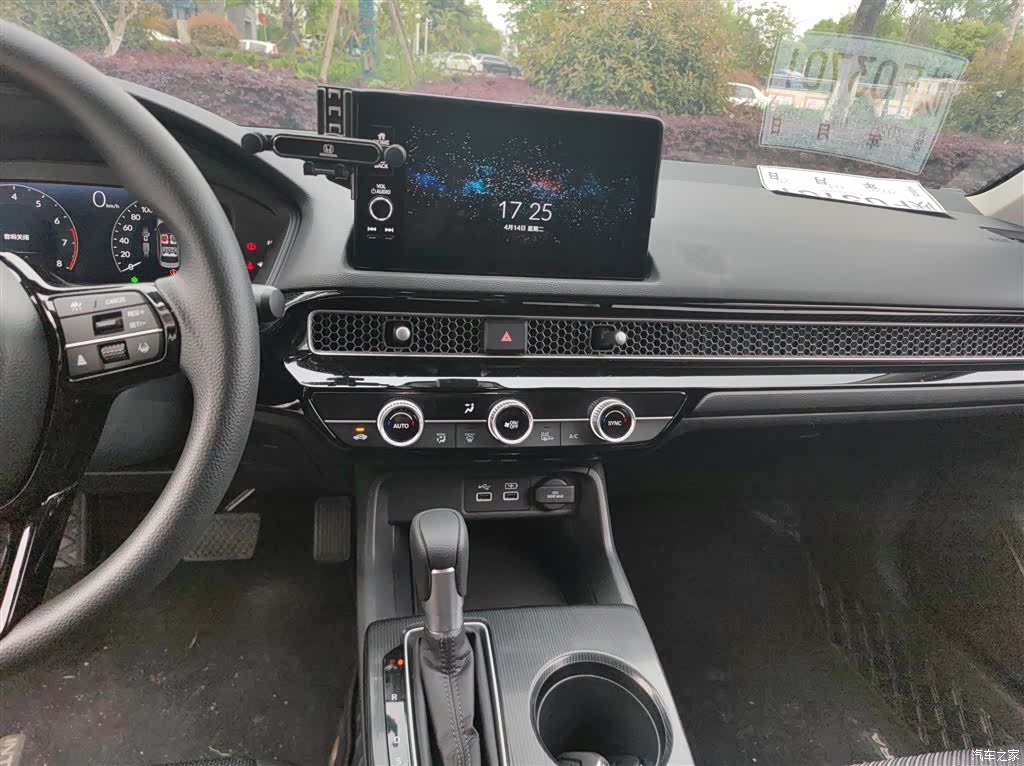 Honda Integra, 2023 13