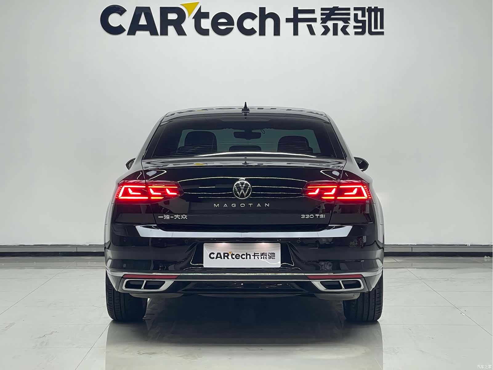 Volkswagen Magotan, 2023 3
