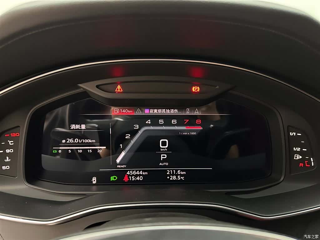 Audi A7L, 2024 14
