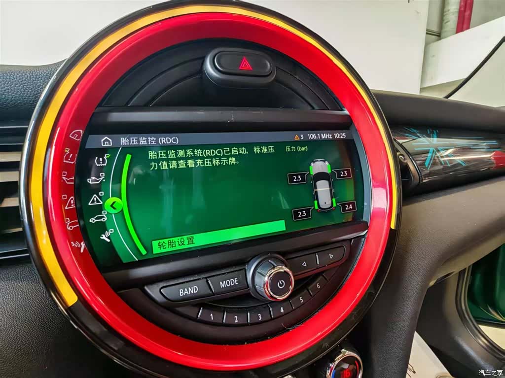 Mini Cooper, 2020 6