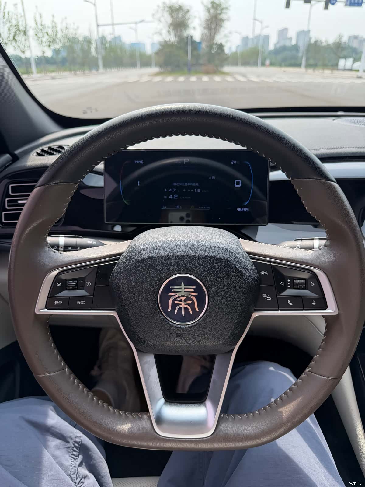 BYD Qin, 2023 13