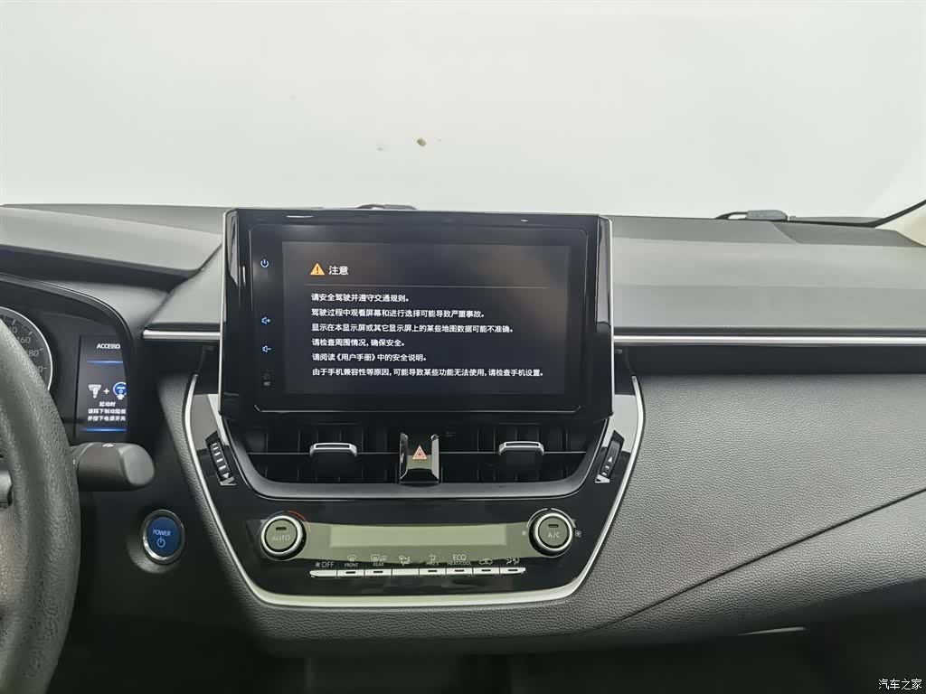 Toyota Corolla, 2020 12