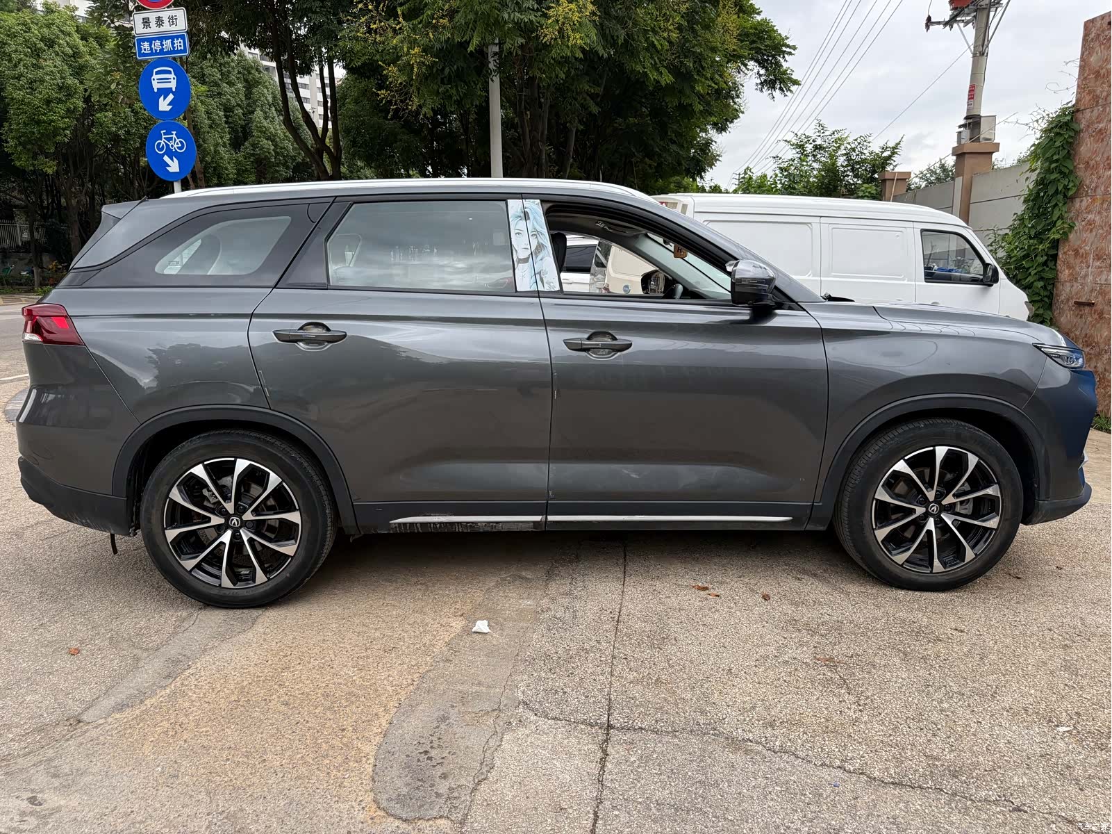Changan X7, 2024 8