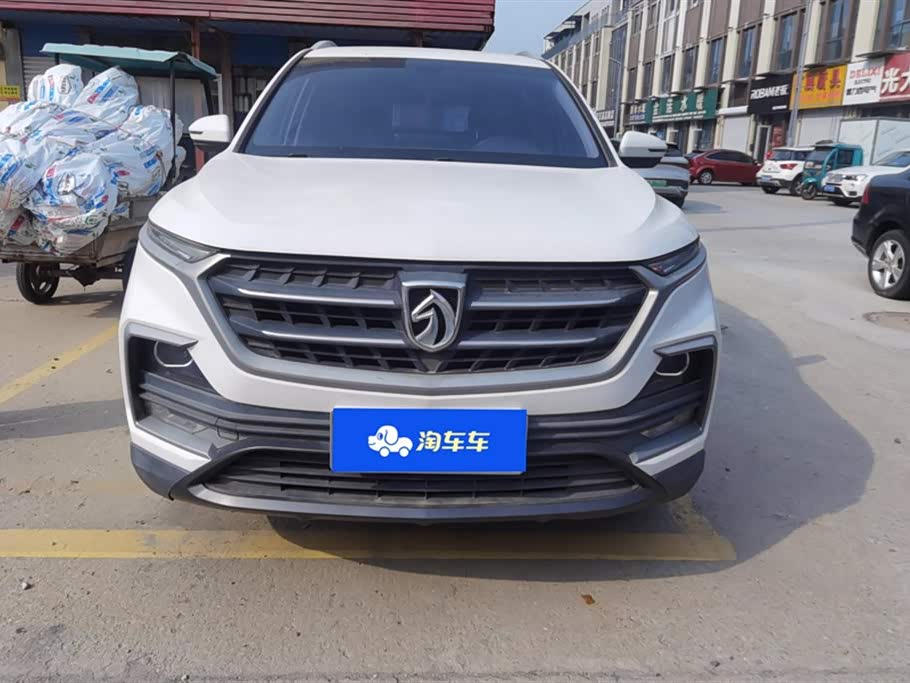 Baoding 530