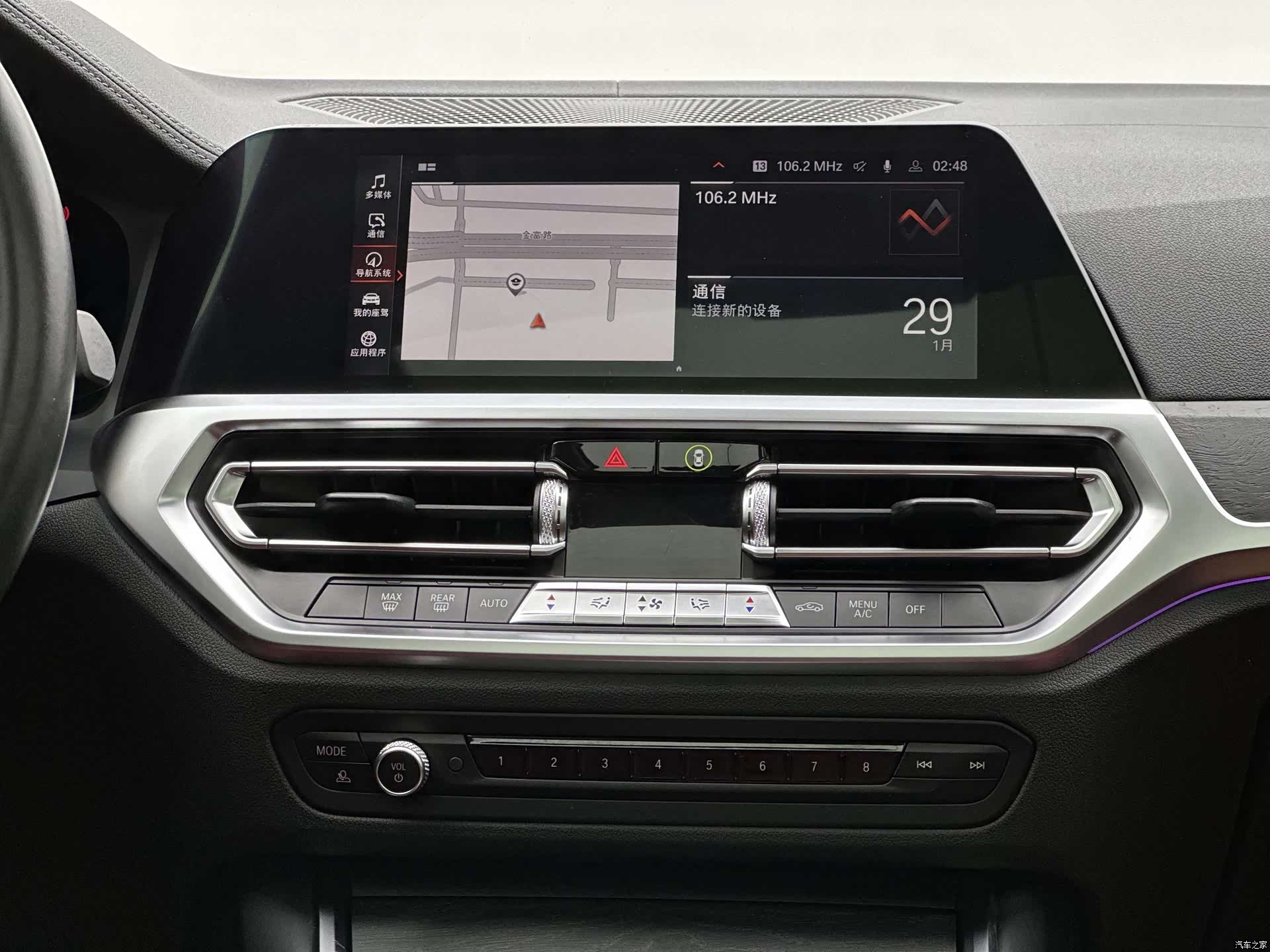 BMW 4 Series, 2021 8