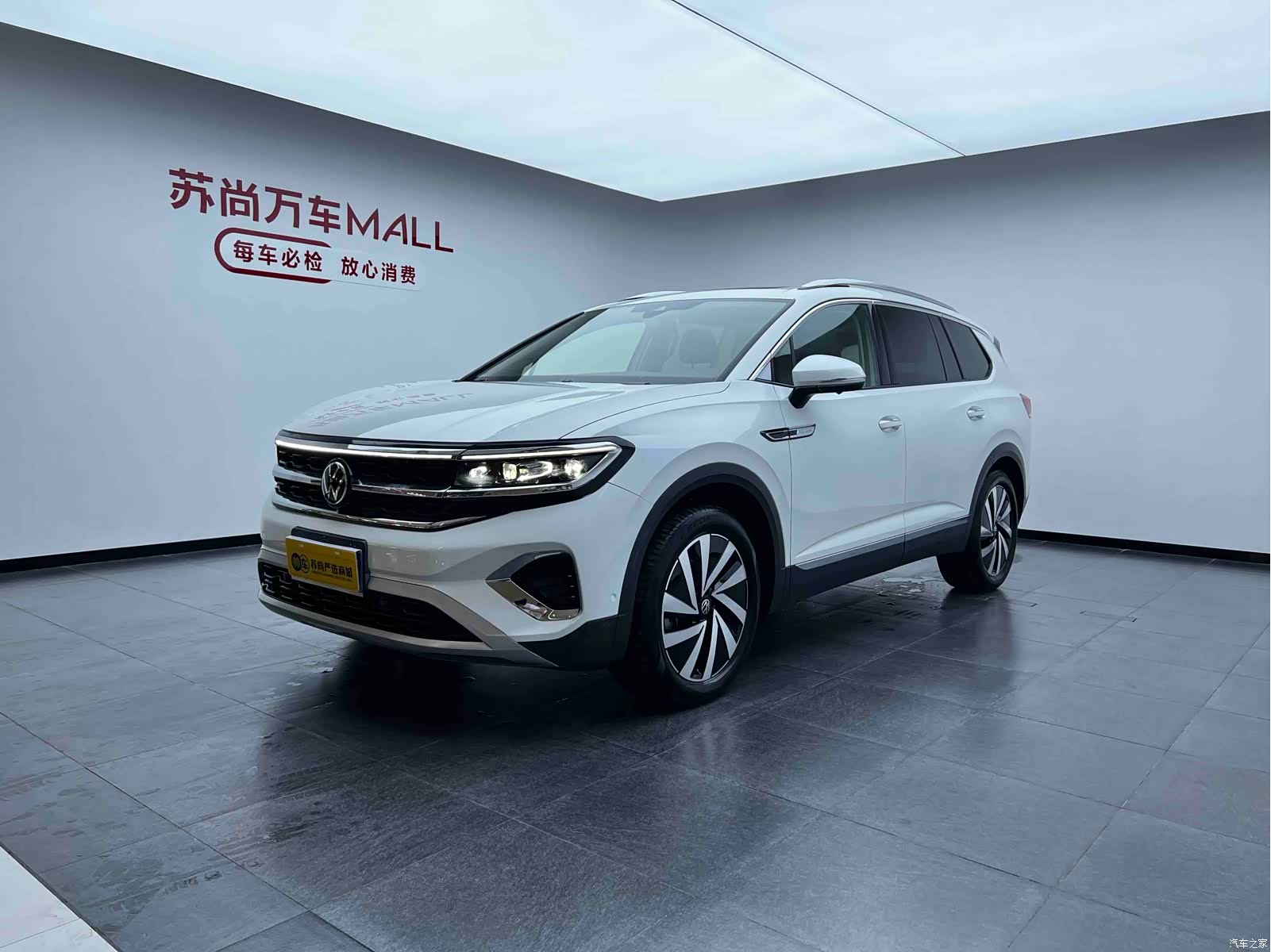 Volkswagen Talagon, 2023 1