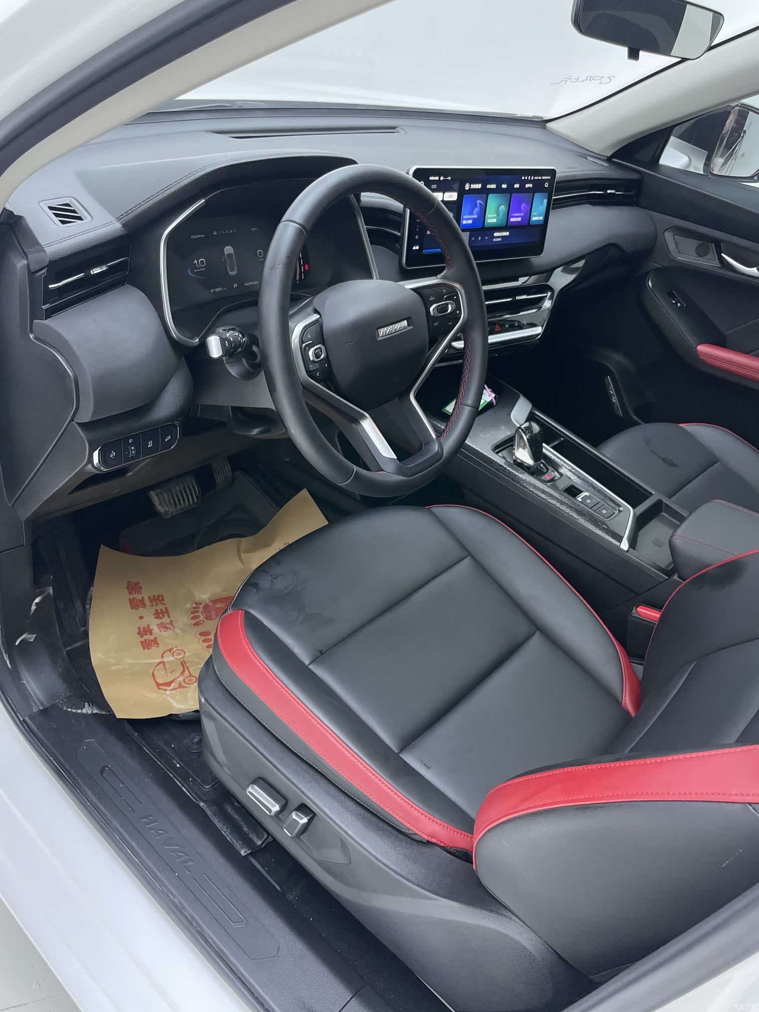 Haval Jolion, 2024 13