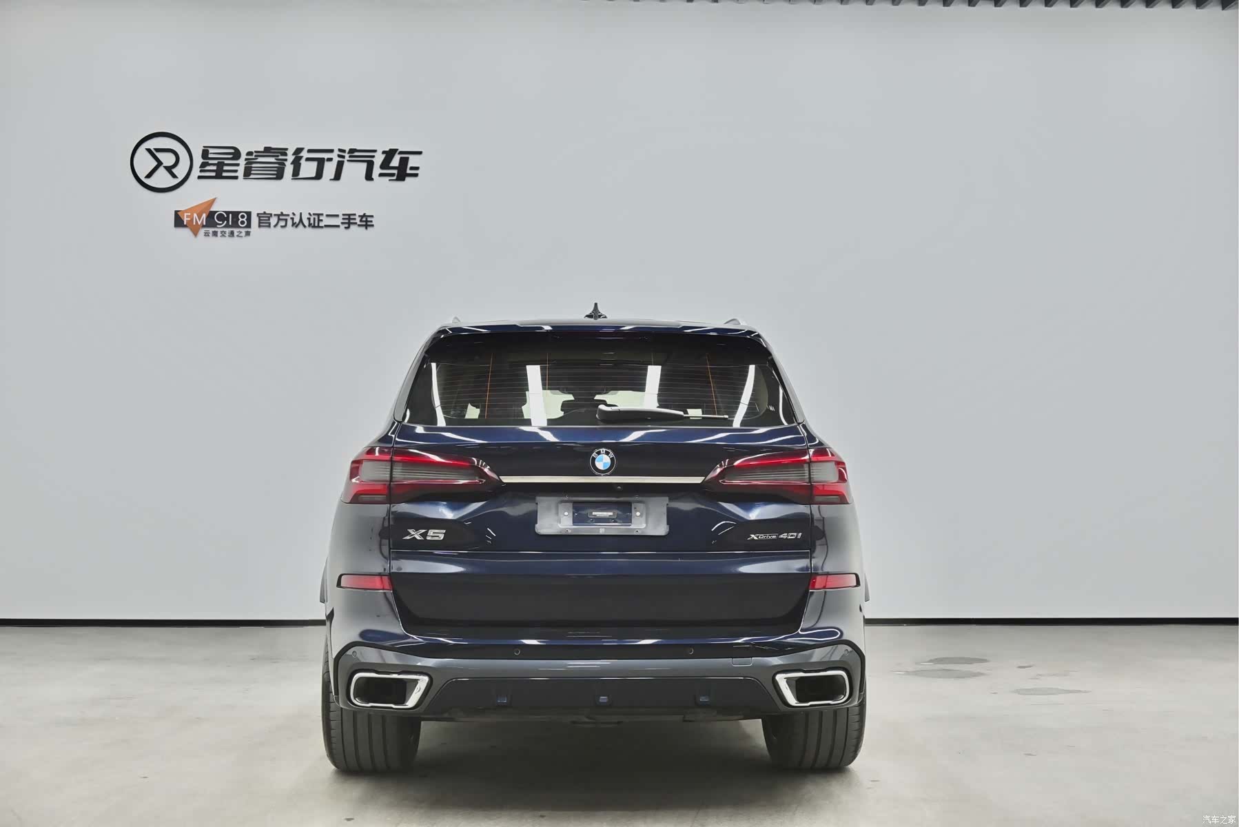 BMW X5, 2021 4