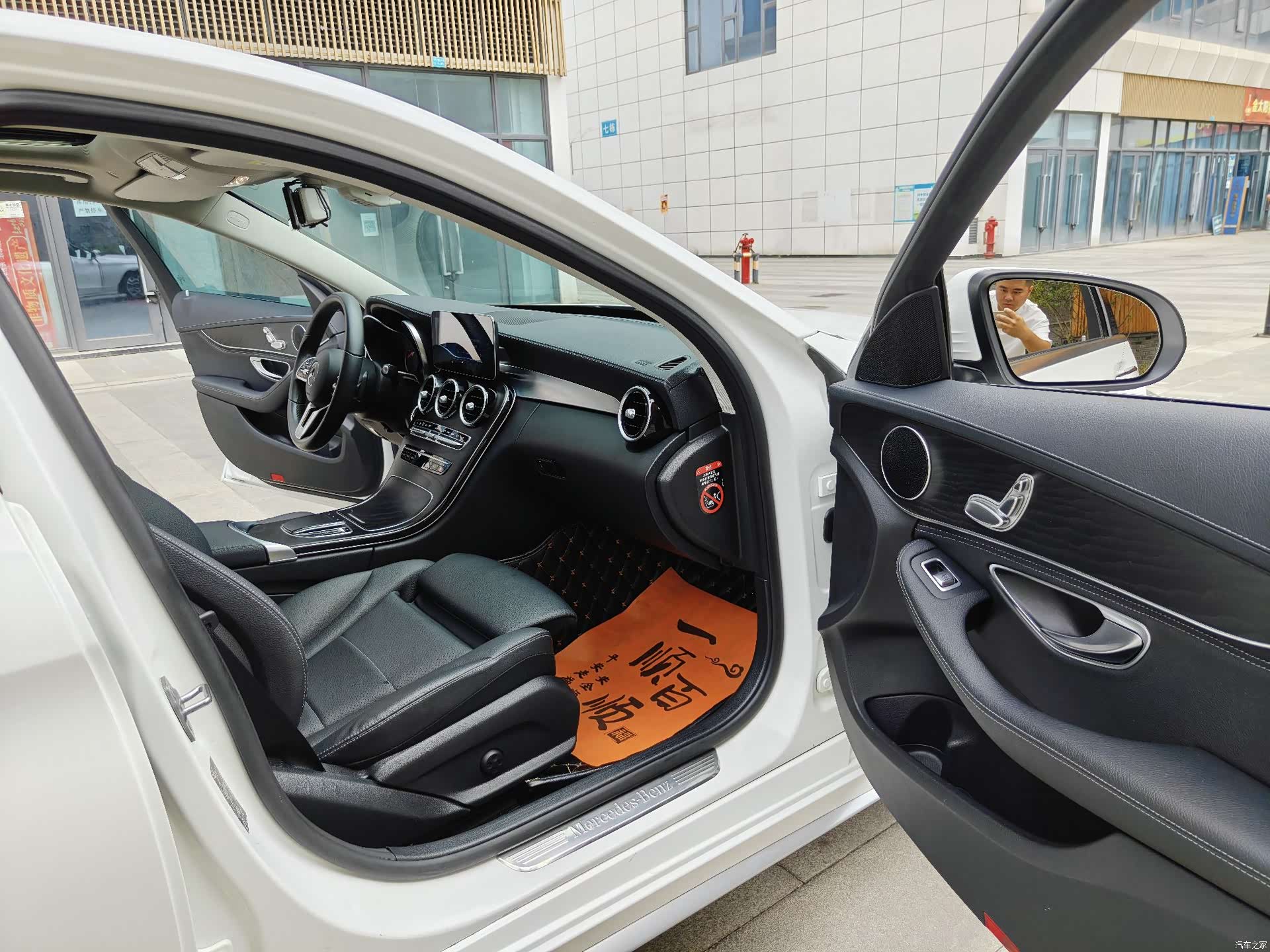 Mercedes-Benz C-Class, 2019 11