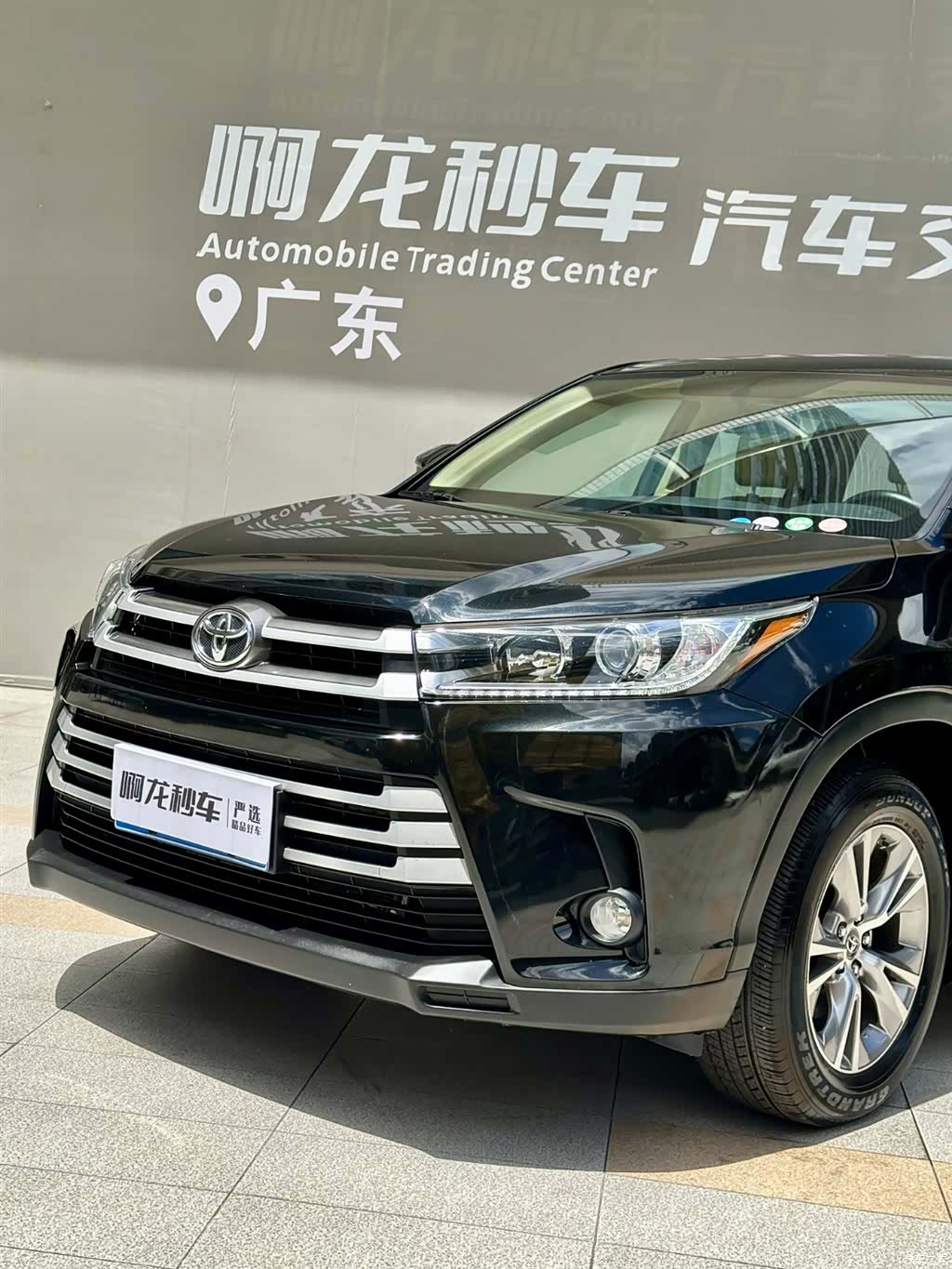 Toyota Highlander, 2022 18
