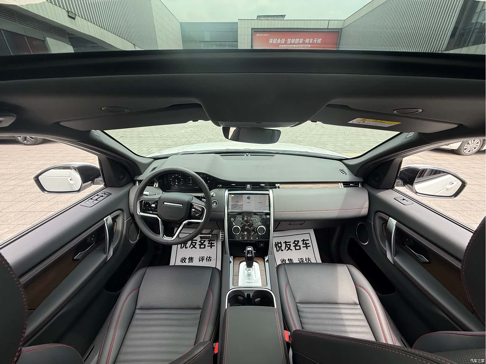 Land Rover Discovery, 2023 24