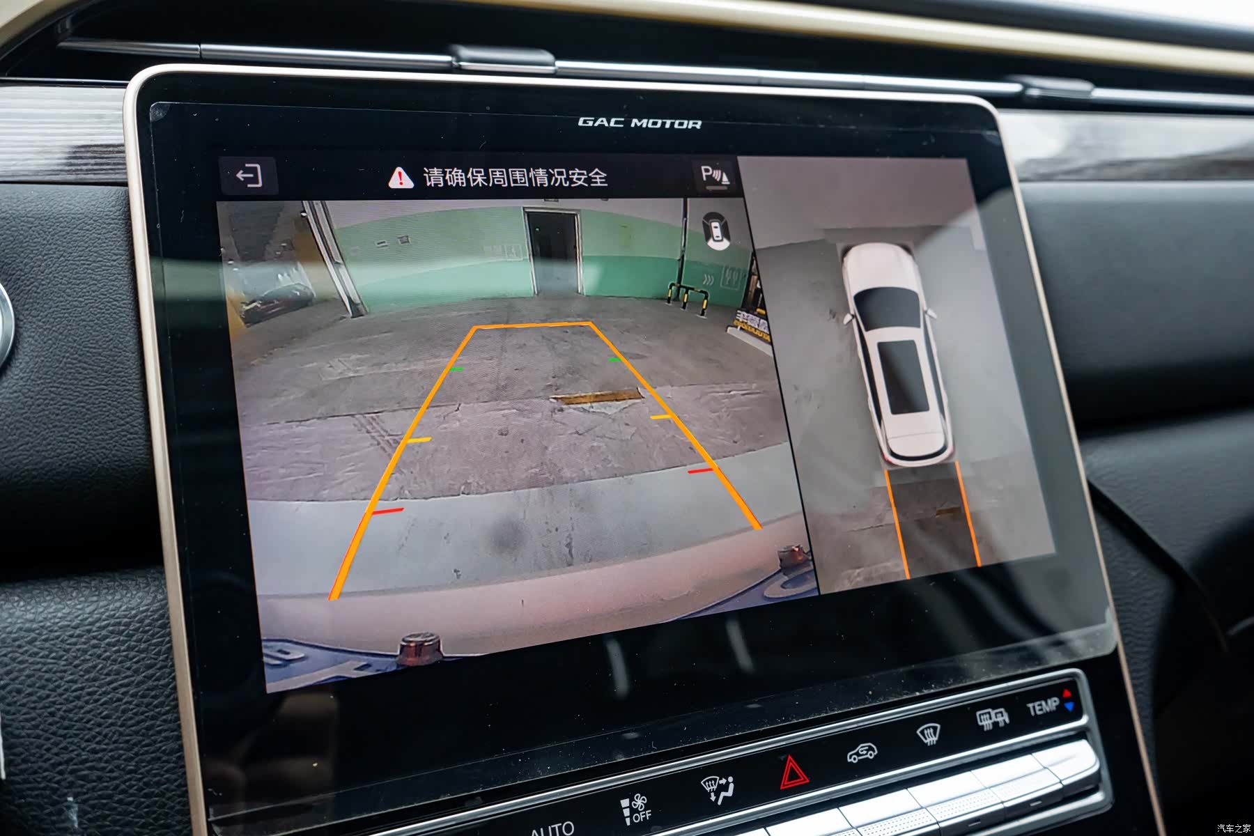 GAC GS5, 2019 12