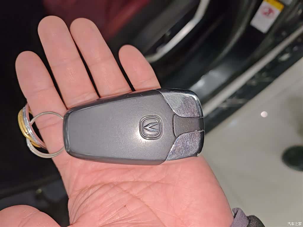 Changan CS75, 2020 9
