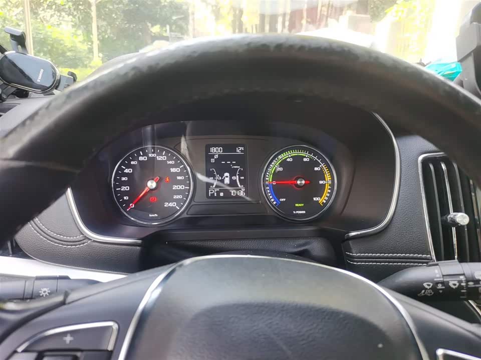 Roewe RX5 New energy