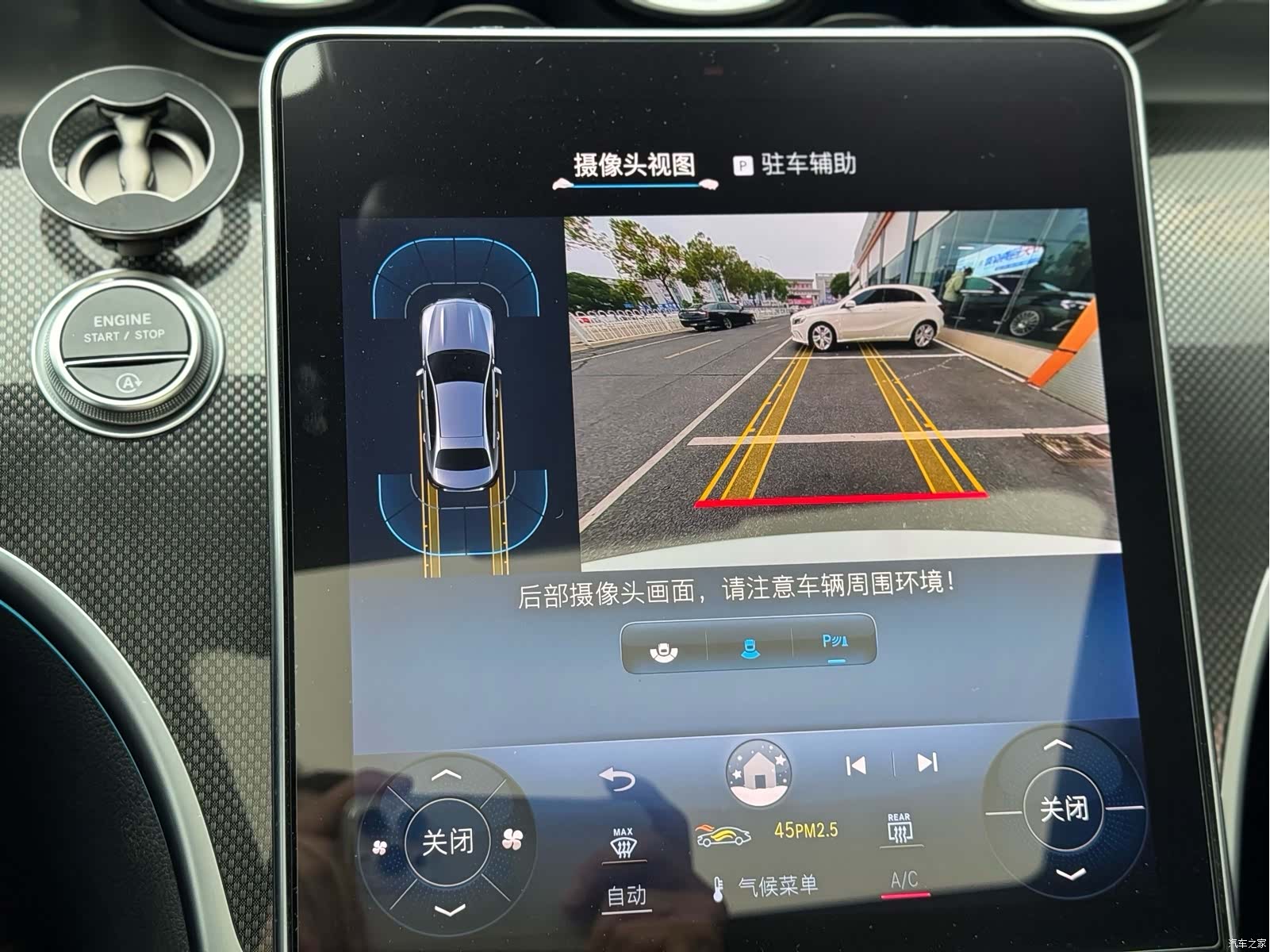 Mercedes-Benz C-Class, 2024 23
