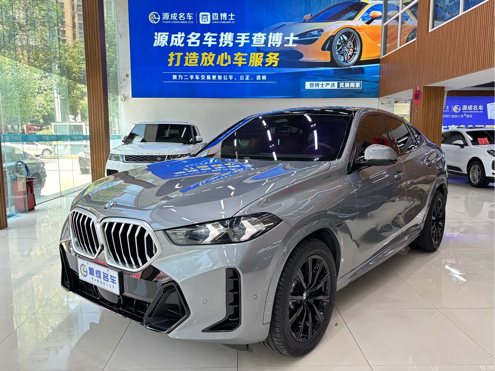BMW X6, 2026 1