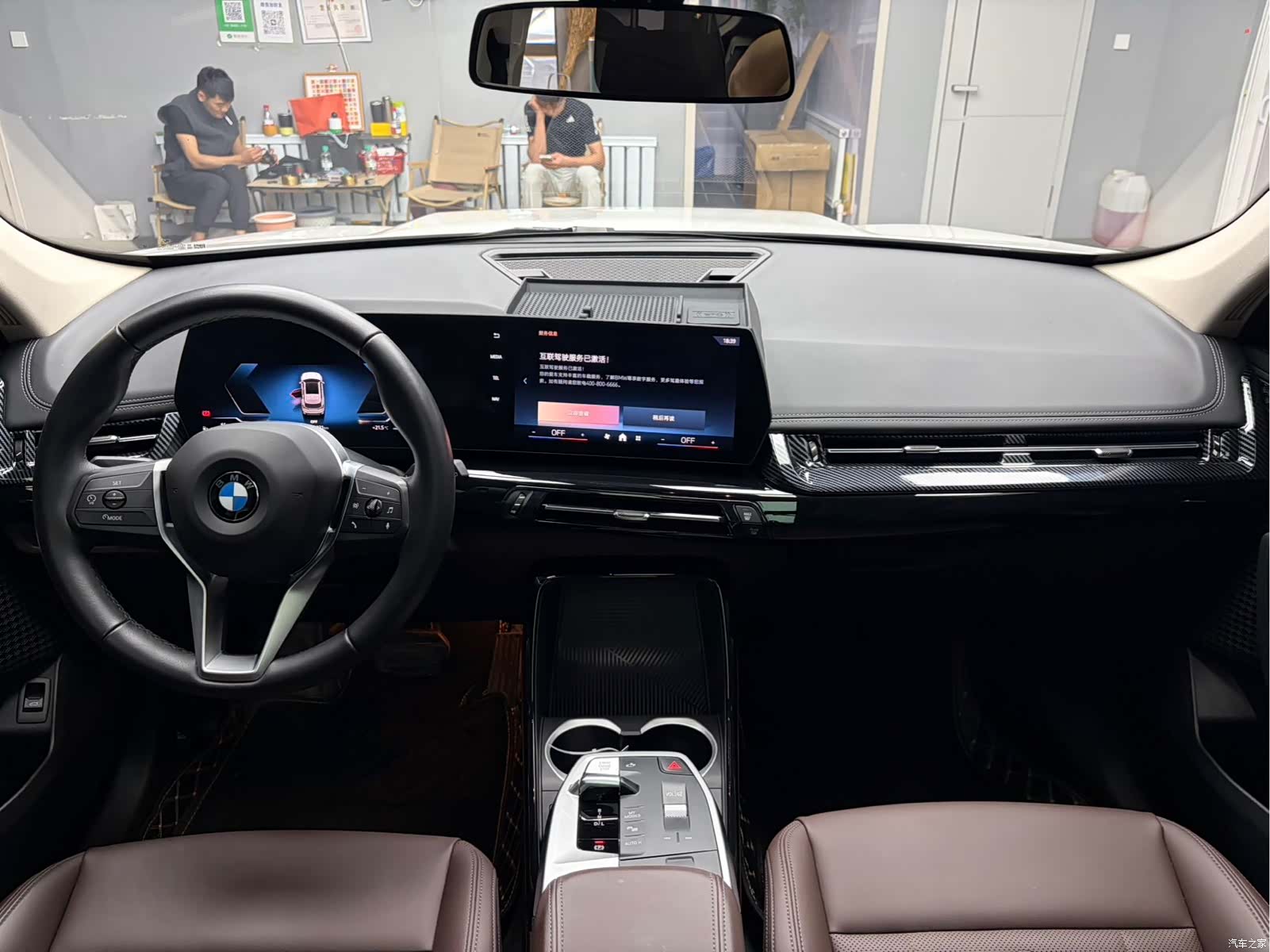BMW X1, 2023 11