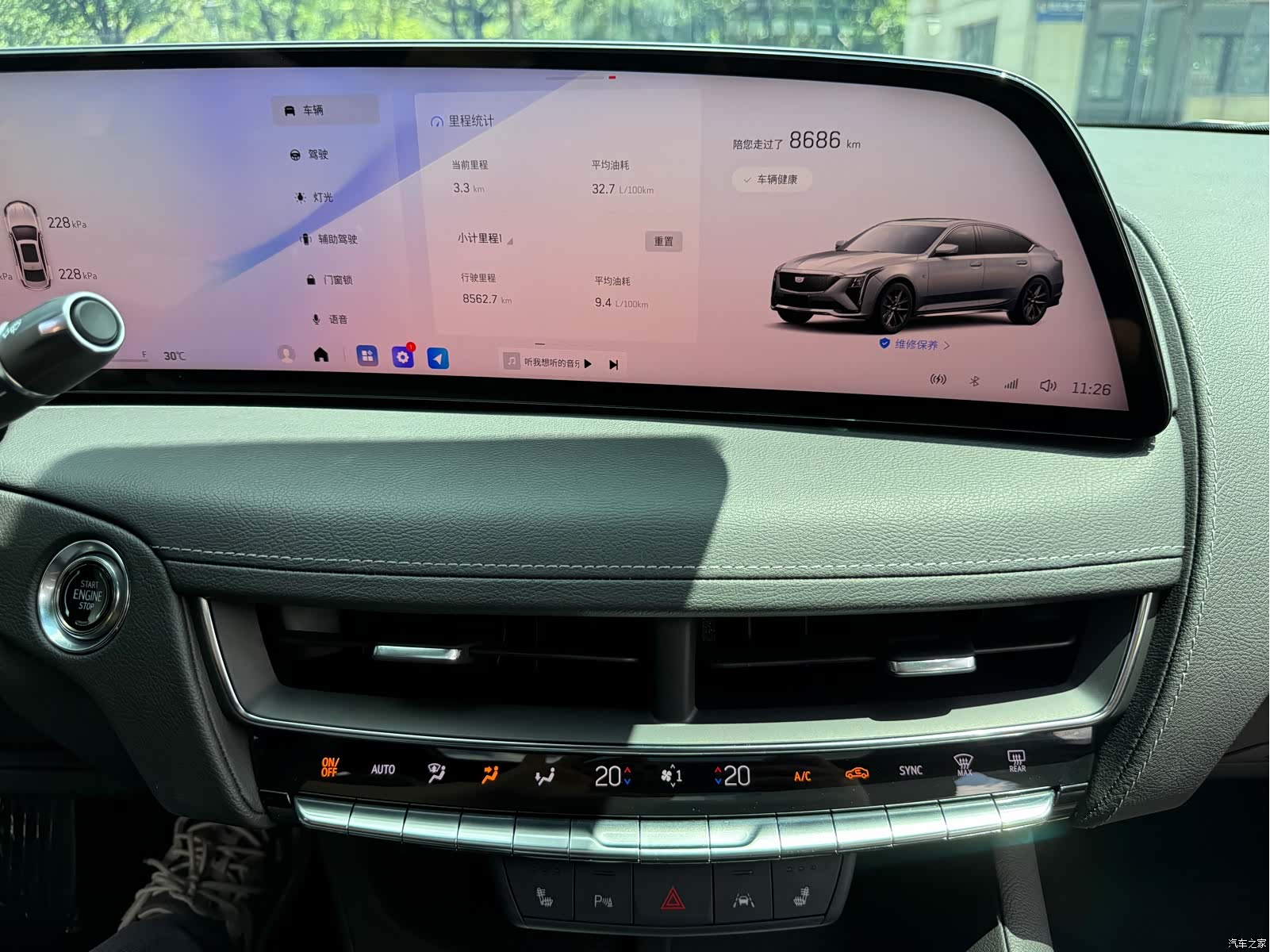 Cadillac CT5, 2024 19