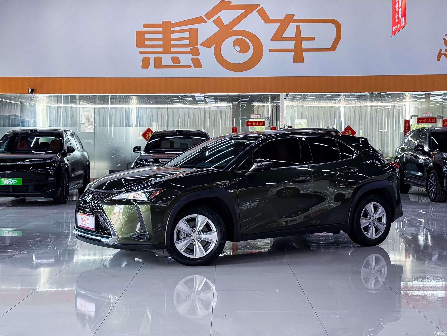 Lexus UX, 2021 1