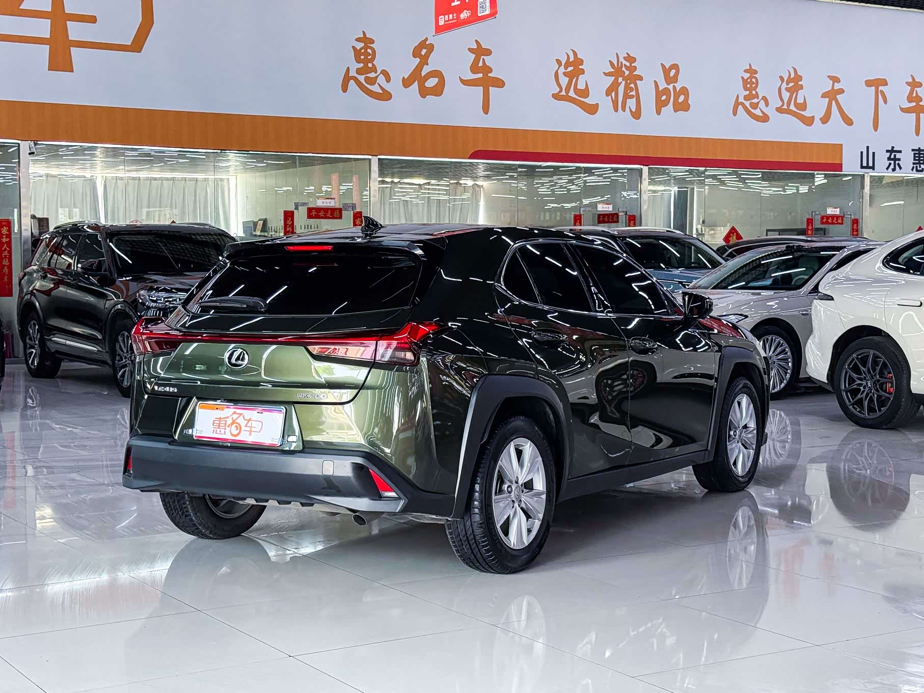 Lexus UX, 2021 18