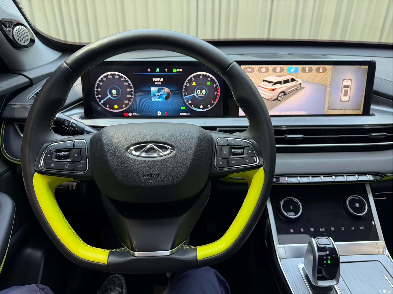 Chery Tiggo 7, 2022 15