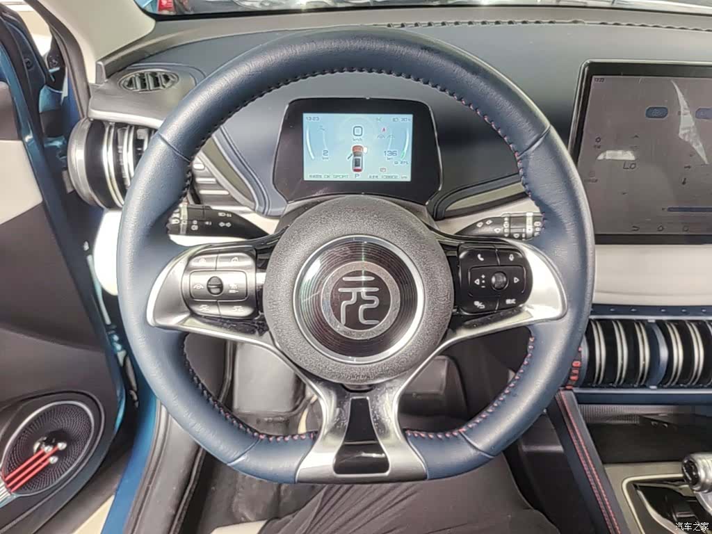 BYD Yuan, 2023 11