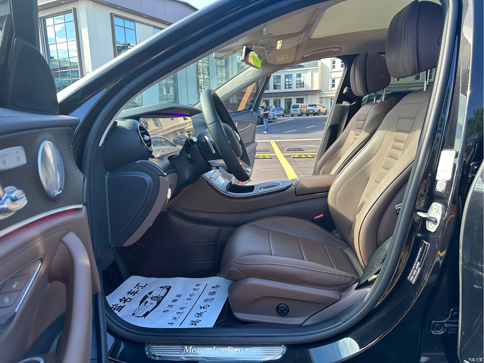 Mercedes-Benz E-Class, 2020 9