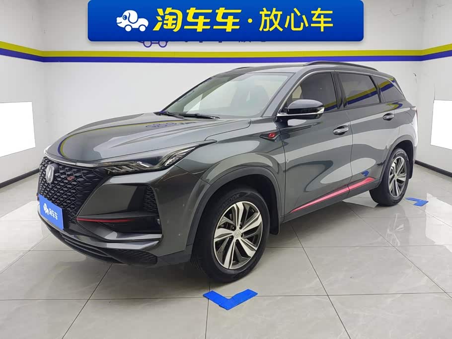 Changan CS75PLUS