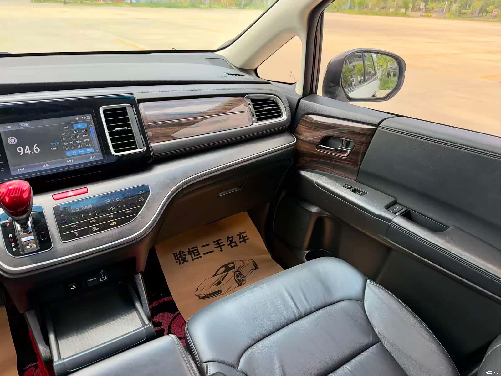 Honda Elysion, 2019 18