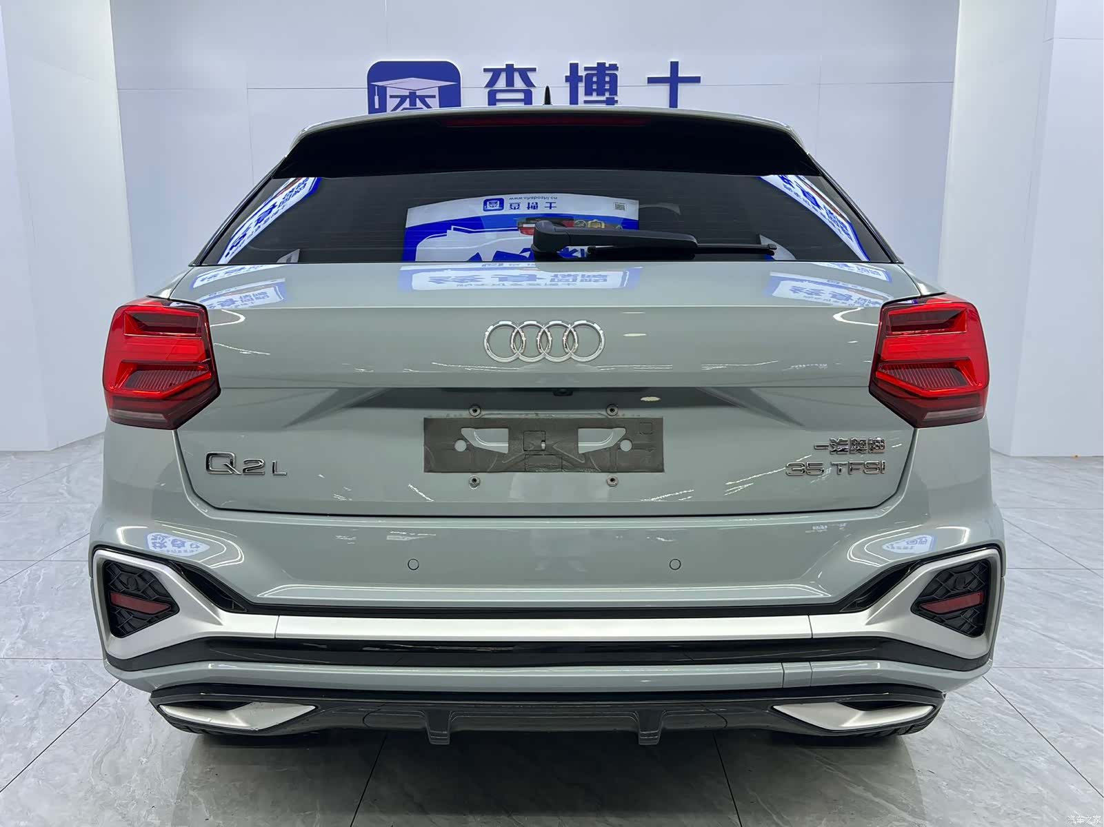 Audi Q2L, 2023 15
