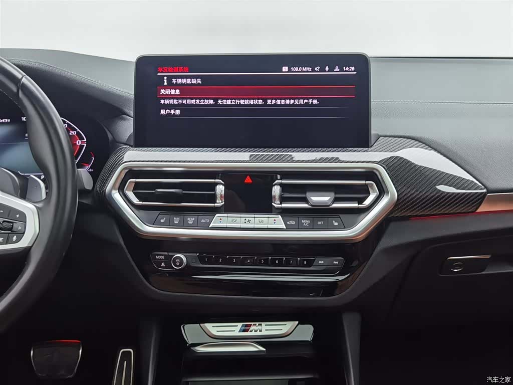 BMW X3, 2022 12